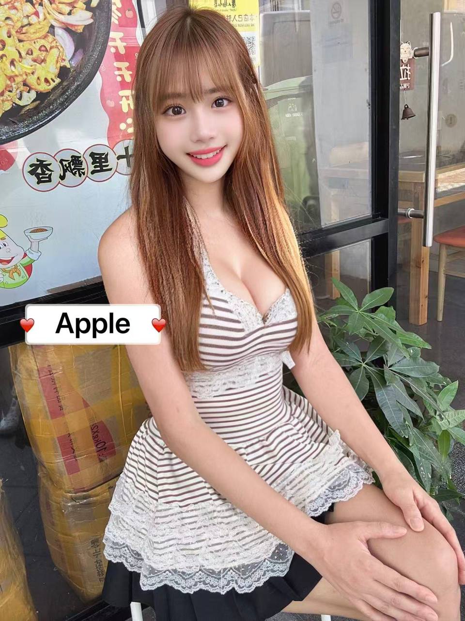 Apple